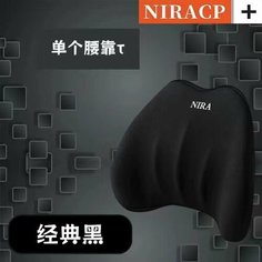 Подушка для автомобиля, с эффектом памяти Yiwu Mushang Trading