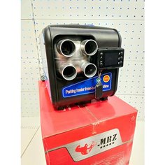 Автономный дизельный отопитель (обогреватель) "MRZ" 8 кВт, 12/24 В/220 V, сухой фен (4 выхода) железный корпус