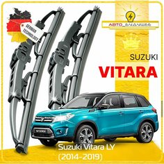 Дворники Suzuki Vitara LY Сузуки Витара 2014 2015 2016 2017 2018 2019 Щетки стеклоочистителя каркасные автомобильные 600мм-400мм к-т 2шт. Sufix