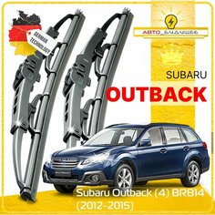 Дворники Subaru Outback (4) BR B14 Субару Аутбэк БР 2012 2013 2014 2015 Щетки стеклоочистителя каркасные автомобильные 650мм-450мм к-т 2шт. Sufix
