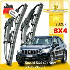 Дворники Suzuki SX4 (2) New Сузуки SX4 Нью 5 дв. рест. 2016 2017 2018 2019 2020 2021 2022 Щетки стеклоочистителя каркасные автомобильные 650мм-430мм к-т 2шт. Sufix