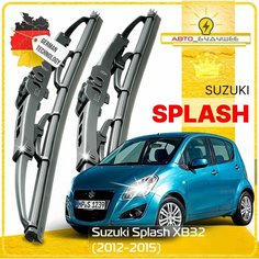 Дворники Suzuki Splash XB32 Сузуки Сплэш рест 2012 2013 2014 2015 Щетки стеклоочистителя каркасные автомобильные к-т 2 шт, 550мм-400мм Sufix