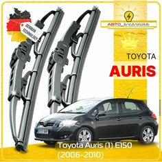 Дворники Toyota Auris (1) E150 Тойота Аурис Е150 2006 2007 2008 2009 2010 Щетки стеклоочистителя каркасные автомобильные 650мм-400мм к-т 2шт. Sufix