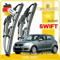 Дворники Suzuki Swift (4) Сузуки Свифт хэтчбек 5 дв. 2010 2011 2012 2013 Щетки стеклоочистителя каркасные автомобильные 530мм-450мм к-т 2 шт. Sufix