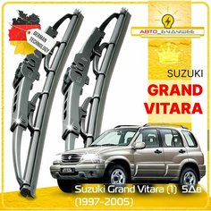 Дворники Suzuki Grand Vitara (1) Сузуки Гранд Витара 5 дв. 1997-2000 2001 2002 2003 2004 2005 Щетки стеклоочистителя каркасные автомобильные 480мм-480мм к-т 2 шт. Sufix