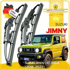 Дворники Suzuki Jimny (4) JB64 Сузуки Джимни 2018 2019 2020 2021 2022 Щетки стеклоочистителя каркасные автомобильные 400мм-400мм к-т 2 шт. Sufix