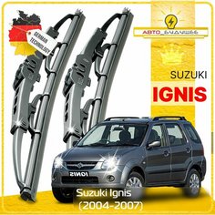 Дворники Suzuki Ignis Сузуки Игнис рест 2004 2005 2006 2007 Щетки стеклоочистителя каркасные автомобильные 500мм-500мм к-т 2шт. Sufix