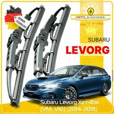 Дворники Subaru Levorg (1) Субару Леворг 2014 2015 2016 2017 2018 2019 2020 Щетки стеклоочистителя каркасные 650мм-400мм к-т 2шт Sufix