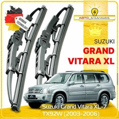 Дворники Suzuki Grand Vitara XL-7 TX92W Сузуки Гранд Витара XL-7 рест. 2003 2004 2005 2006 Щетки стеклоочистителя каркасные автомобильные 500мм-500мм к-т 2шт. Sufix