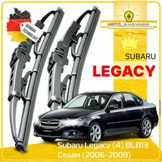 Дворники Subaru Legacy (4) BL B13 Субару Легаси БЛ седан рест. 2006 2007 2008 2009 Щетки стеклоочистителя каркасные автомобильные 600мм-450мм к-т 2шт. Sufix
