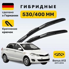 Дворники Чери Бонус, щетки Chery Bonus A13 (2011-2014) Zekkert