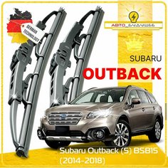 Дворники Subaru Outback (5) BS B15 Субару Аутбэк БС 2014 2015 2016 2017 2018 Щетки стеклоочистителя каркасные автомобильные 650мм-400мм к-т 2шт. Sufix