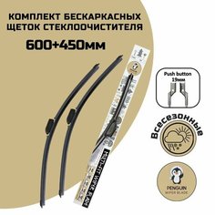 Бескаркасные щетки Belgee X50 09.2023- (600+450 мм) Akita
