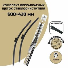 Бескаркасные щетки DongFeng Oting Paladin 02.2022- (600+430) Akita