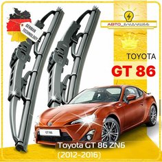 Дворники Toyota GT 86 ZN6 Тойота ГТ 86 2012 2013 2014 2015 2016 Щетки стеклоочистителя каркасные автомобильные 550мм-500мм к-т 2шт. Sufix