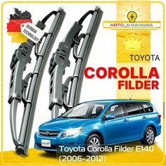 Дворники Toyota Corolla Filder E140 Тойота Королла Филдер 2006 2007 2008 2009 2010 2011 2012 Щетки стеклоочистителя каркасные 650мм-350мм к-т 2шт. Sufix