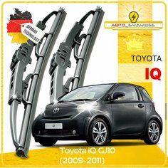 Дворники Toyota iQ GJ10 Тойота Айкью 2009 2010 2011 Щетки стеклоочистителя каркасные автомобильные 530мм-450мм к-т 2 шт. Sufix