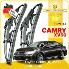 Дворники Toyota Camry (8) XV50 Тойота Камри ХВ50 2011 2012 2013 2014 Щетки стеклоочистителя каркасные автомобильные 650мм-450мм к-т 2шт. Sufix