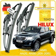 Дворники Toyota Hilux (7) AN10, AN20, AN30 Тойота Хайлюкс 2011 2012 2013 2014 2015 Щетки стеклоочистителя каркасные автомобильные 530мм-480мм к-т 2 шт. Sufix