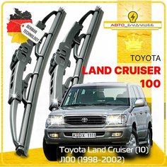 Дворники Toyota Land Cruiser (10) J100 Тойота Ленд Крузер 100 1998-2000 2001 2002 Щетки стеклоочистителя каркасные автомобильные 550мм-530мм к-т 2шт. Sufix