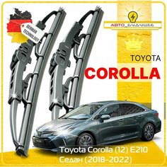 Дворники Toyota Corolla (12) E210 Тойота Королла Е210 седан 2018 2019 2020 2021 2022 Щетки стеклоочистителя каркасные автомобильные 700мм-350мм к-т 2шт. Sufix