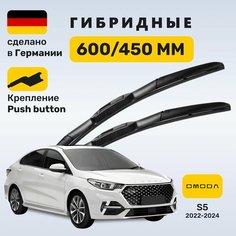 Дворники OMODA S5 (2022-2024), щетки Омода S5 Zekkert