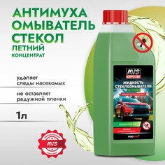 Концентрат жидкости стеклоомывателя (1/5) 1 л AVS AVK-035