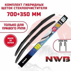 Гибридные щетки NWB для Toyota Voxy 2014-2021 (700+350 мм.) Правый руль