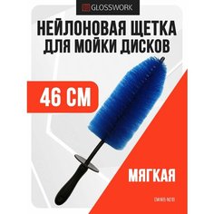 Мягкая нейлоновая щетка для мойки дисков, Щетка автомобильная Glosswork