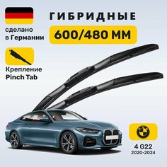 Дворники BMW 4 G22/G23 (2020-2024), щетки БМВ 4 G22/G23 Zekkert