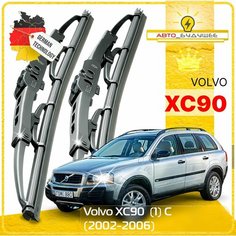 Дворники Volvo XC90 (1) C Вольво XC90 С 2002 2003 2004 2005 2006 Щетки стеклоочистителя каркасные автомобильные 600мм-530мм к-т 2шт. Sufix