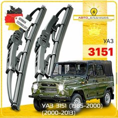 Дворники UAZ УАЗ 3151 1985-2000 2001 2002 2003 2004 2005 2006 2007 2008 2009 2010 2011 2012 2013 Щетки стеклоочистителя каркасные автомобильные 350мм-350мм к-т 2шт. Sufix