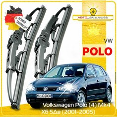 Дворники VW Volkswagen Polo (4) Mk4 Фольксваген Поло МК4 хэтчбек 5 дв. 2001 2002 2003 2004 2005 Щетки стеклоочистителя каркасные автомобильные 530мм-480мм к-т 2 шт. Sufix