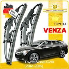 Дворники Toyota Venza GV10 Тойота ВенЗа ГВ10 рест. 2012 2013 2014 2015 2016 Щетки стеклоочистителя каркасные автомобильные 650мм-550мм к-т 2шт. Sufix