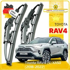 Дворники Toyota RAV4 (5) XA50 Тойота РАВ4 ХА50 5 дв. 2018 2019 2020 2021 2022 Щетки стеклоочистителя каркасные автомобильные 650мм-400мм к-т 2шт. Sufix