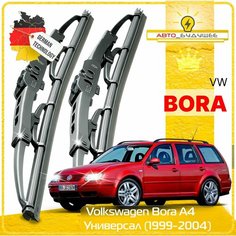 Дворники VW Volkswagen Bora A4 Фольксваген Бора А4 универсал 1999-2000 2001 2002 2003 2004 2005 Щетки стеклоочистителя каркасные автомобильные 530мм-480мм к-т 2 шт. Sufix