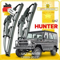Дворники UAZ HUNTER УАЗ Хантер 31519 2003-2011 2012 2013 2014 2015 2016 2017 2018 2019 2020 2021 2022 Щетки каркасные 350мм-350мм к-т 2 шт. Sufix