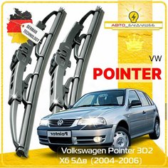 Дворники VW Volkswagen Pointer 3D2 Фольксваген Пойнтер хэтчбек 5 дв. 2004 2005 2006 Щетки стеклоочистителя каркасные автомобильные 530мм-480мм к-т 2 шт. Sufix