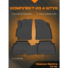 Коврик салонный полиуретановый (черный) для Daewoo Gentra (13-16) (Борт 4см) Rezkon
