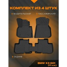 Коврик салонный полиуретановый (черный) для BMW X3 G01 (17-Н. В.) (Борт 4см) Rezkon