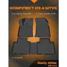 Коврик салонный полиуретановый (черный) для Geely Atlas (18-21) (Борт 4см) Rezkon