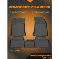 Коврик салонный полиуретановый (черный) для Geely Emgrand II (22-Н. В.) (Борт 4см) Rezkon