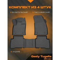 Коврик салонный полиуретановый (черный) для Geely Tugella (19-Н. В.) (Борт 4см) Rezkon