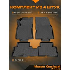 Коврик салонный полиуретановый (черный) для Nissan Qashqai (14-22) (Борт 4см) Rezkon