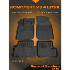 Коврик салонный полиуретановый (черный) для Renault Sandero (14-18) (Борт 4см) Rezkon