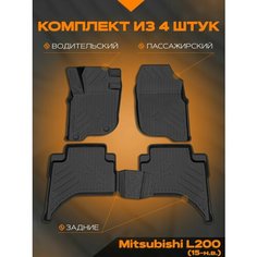 Коврик салонный полиуретановый (черный) для Mitsubishi L200 (15-Н. В.) (Борт 4см) Rezkon