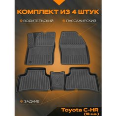 Коврик салонный полиуретановый (черный) для Toyota C-HR (18-Н. В.) (Борт 4см) Rezkon