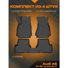 Коврик салонный полиуретановый (черный) для Audi A6 (11-18) кузов с6, с7 (Борт 4см) Rezkon