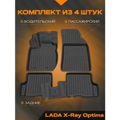 Коврик салонный полиуретановый (черный) для LADA X-Ray (15-22) Optima (Борт 4см) Rezkon