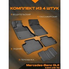 Коврик салонный полиуретановый (черный) для Mercedes-Benz GLK X204 (08-15) (Борт 4см) Rezkon